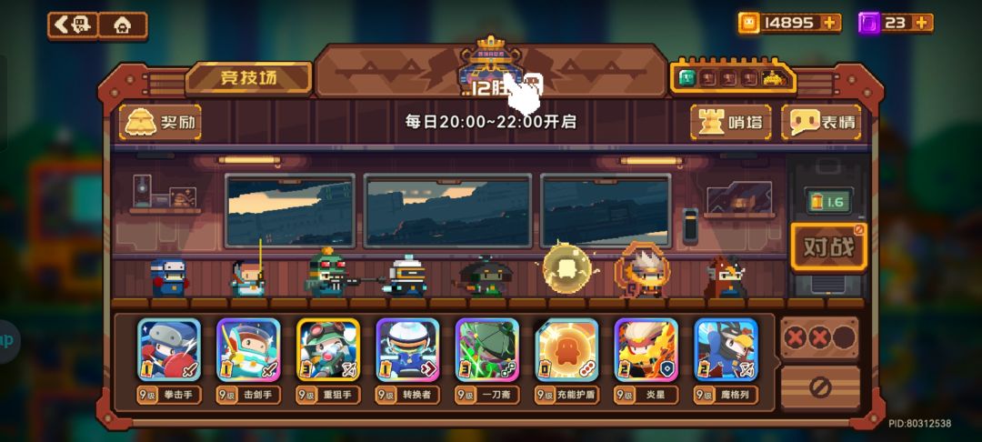 动态图片 3