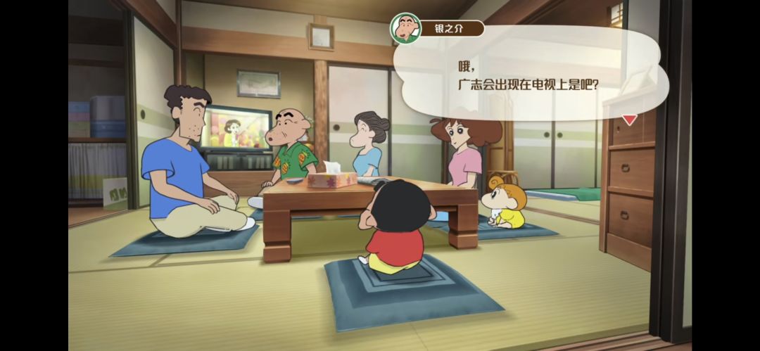 《蜡笔小新煤炭镇的小白》手机端 4