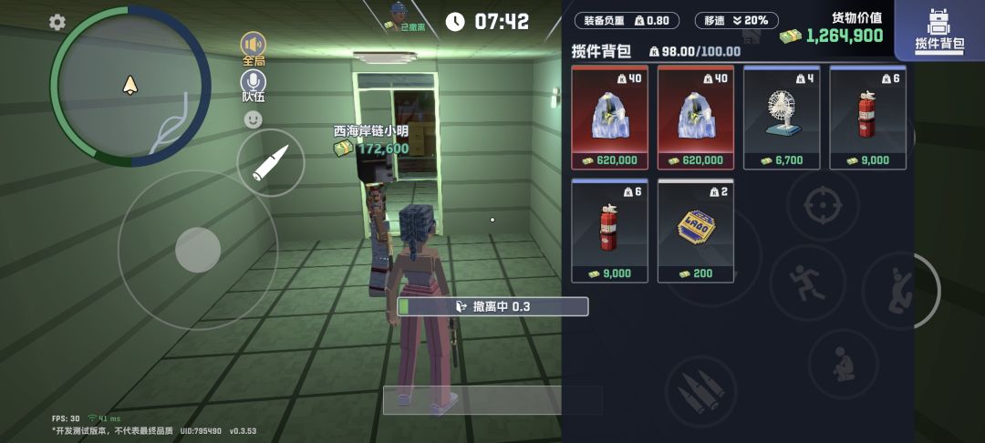 动态图片 2