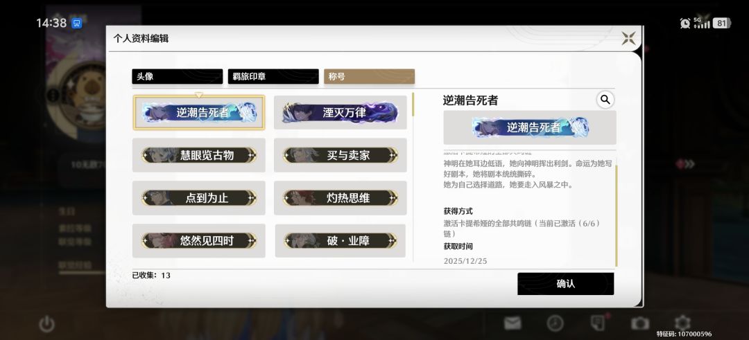 终于满命了圆了回坑的梦 3