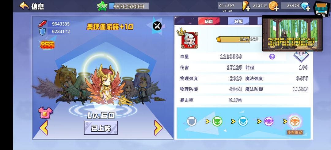美狄亚秘境提升蛮大的 1