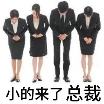 【福利活动】总裁您好，您的总裁课程请查收