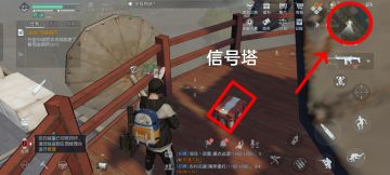 黎明觉醒里的冷知识！