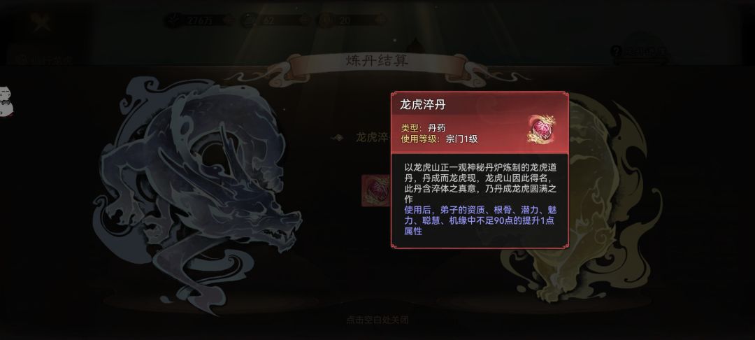 #劳动创意秀#忙碌的弟子们,今天都忘了给夫子像上香了。 3