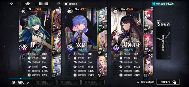大佬们帮帮我截图