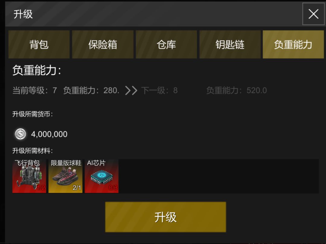 新内容 1