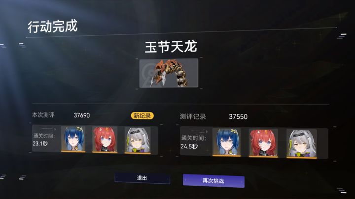 好耶截图