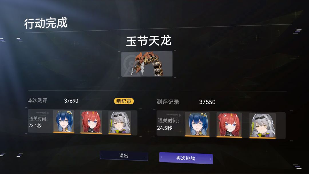 第一次拿到金框✌🏻 3
