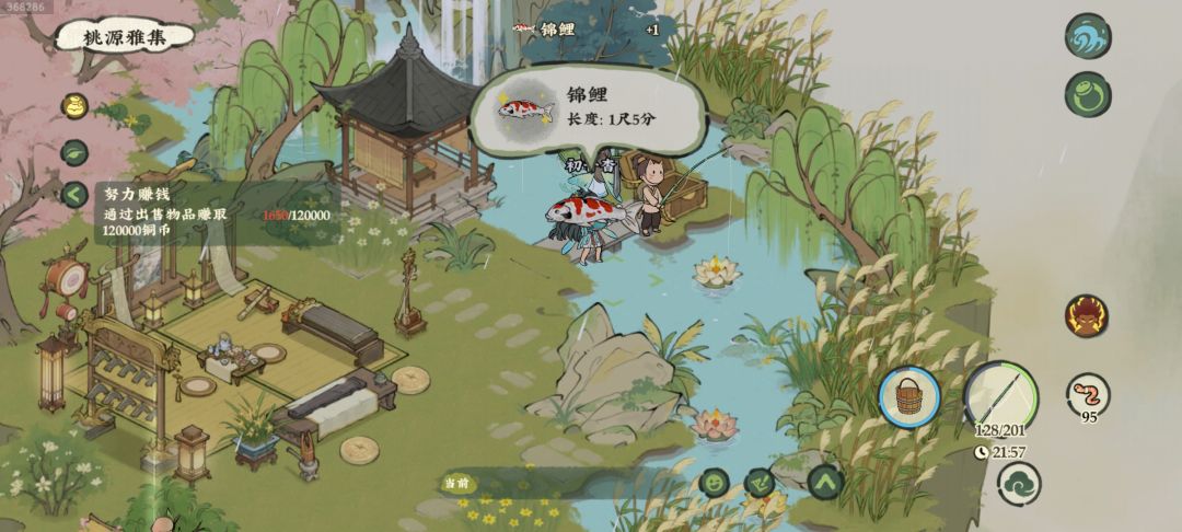 桃源雅集!!! 3