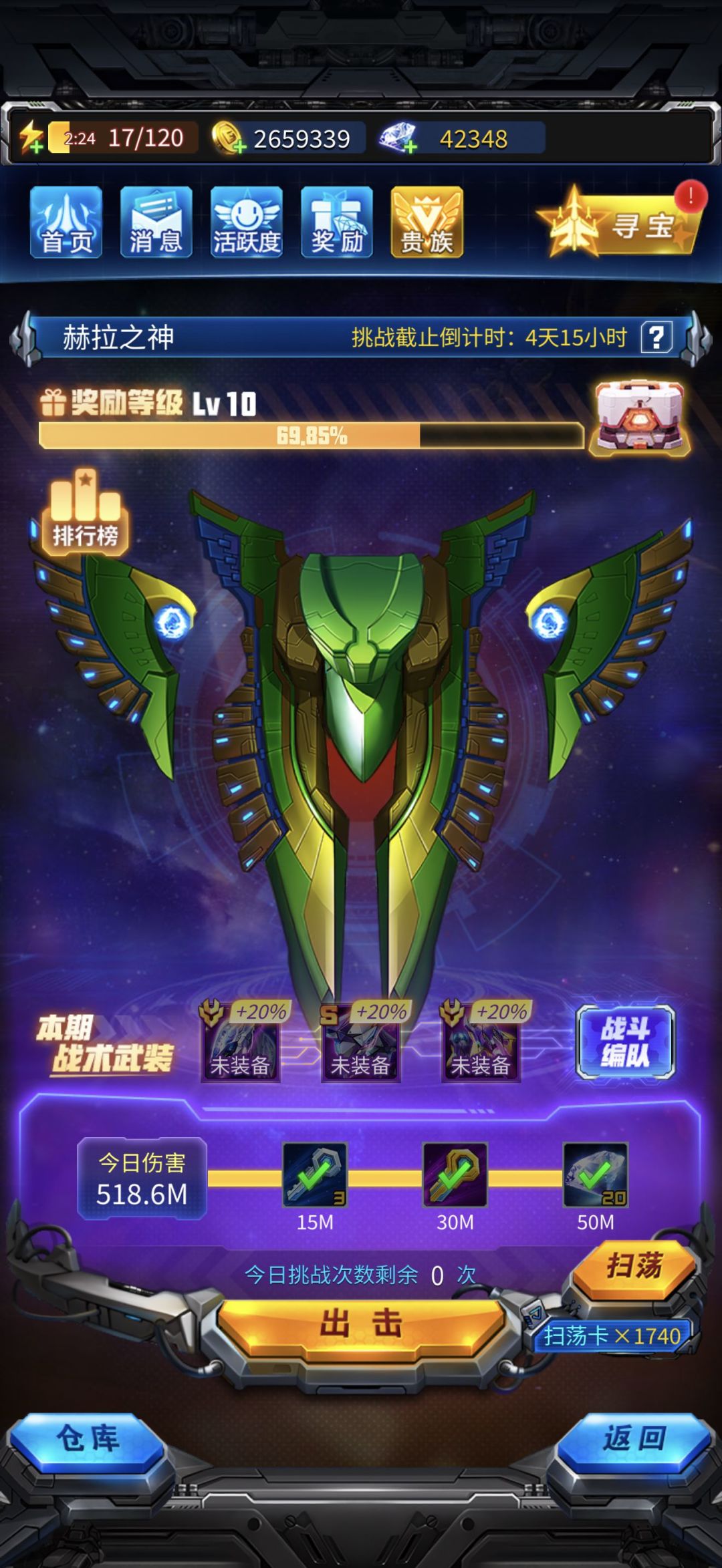 400左右收个号 1