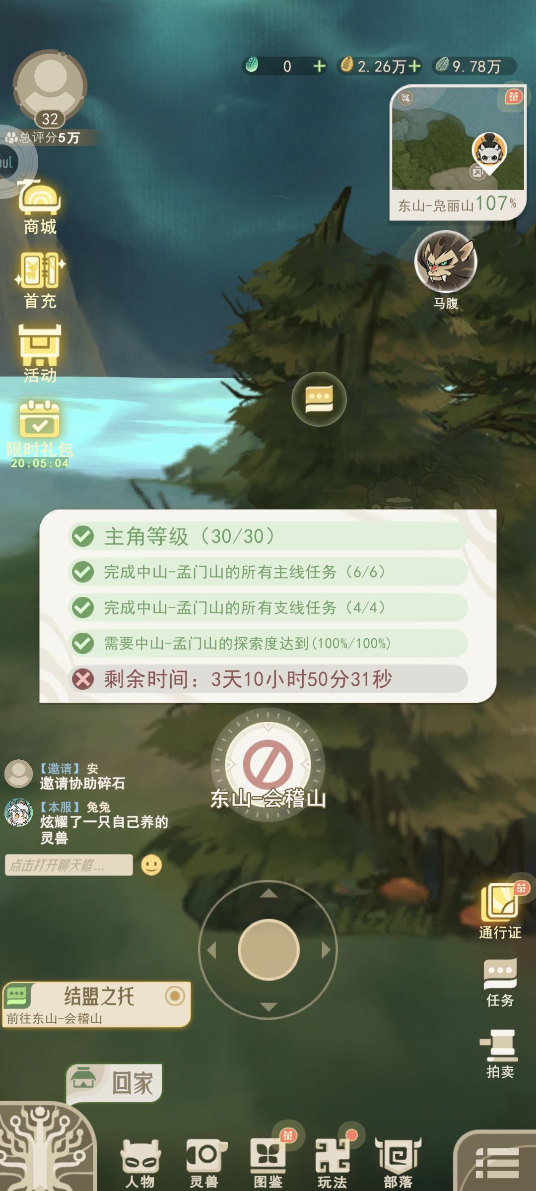 智障的游戏操作—卡地图 1