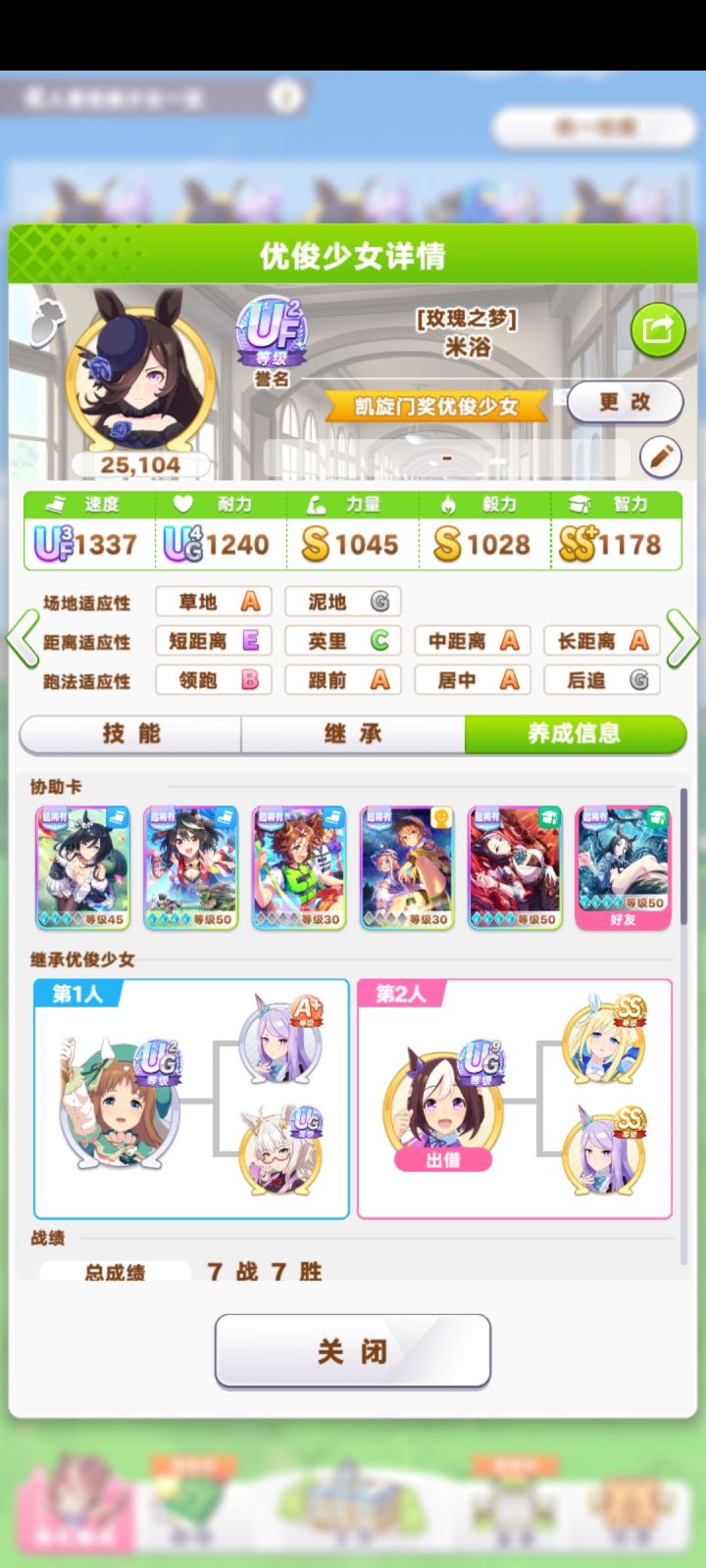 我可以零耐卡拉1200耐截图