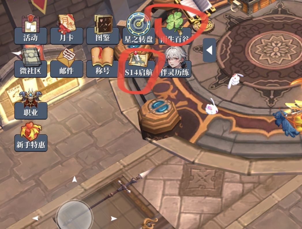 bug 不断,氪金不停 2