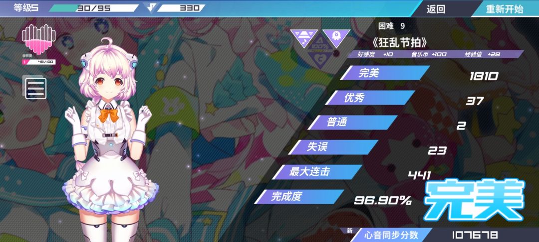 官方能不能改一改判定区间啊 2