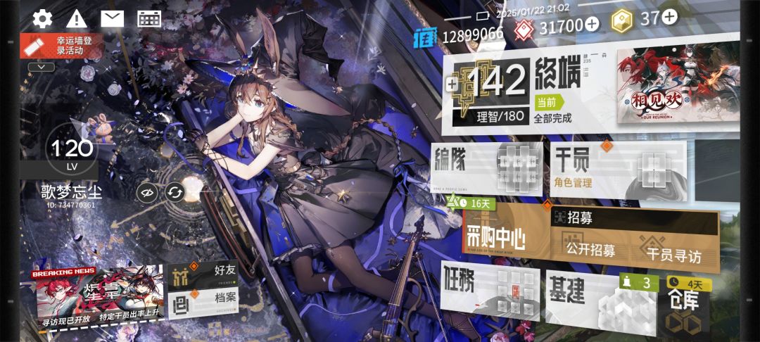 捅煌窝了!都能满潜了! 3