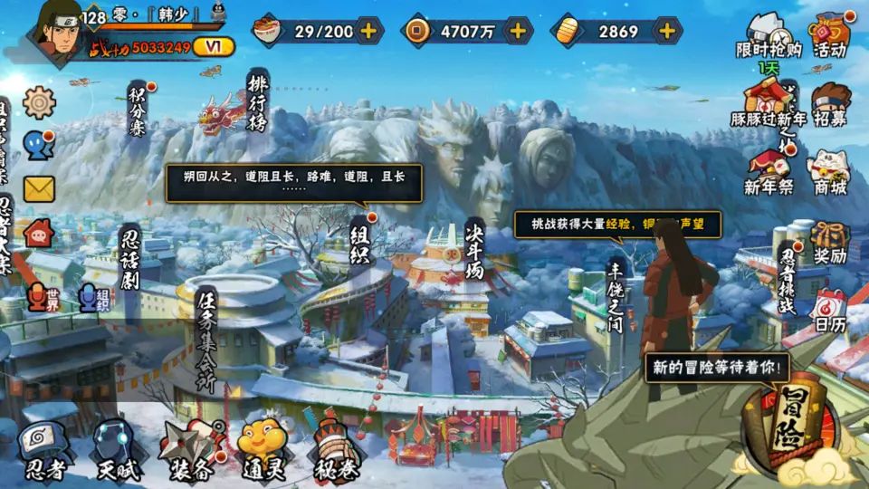 从初中玩到现在大学快毕业 4