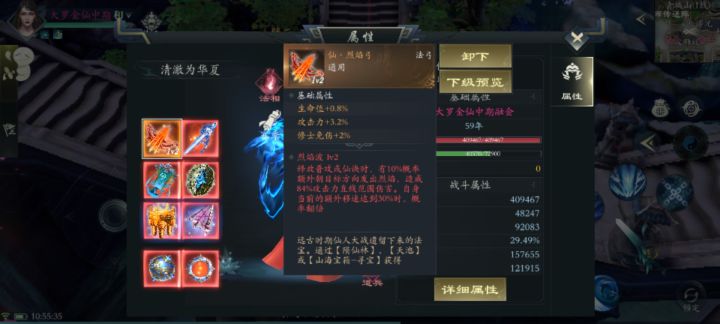 这游戏还有的玩嘛截图