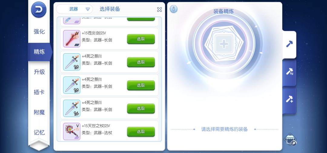 哥,加这三百就八百把了 1