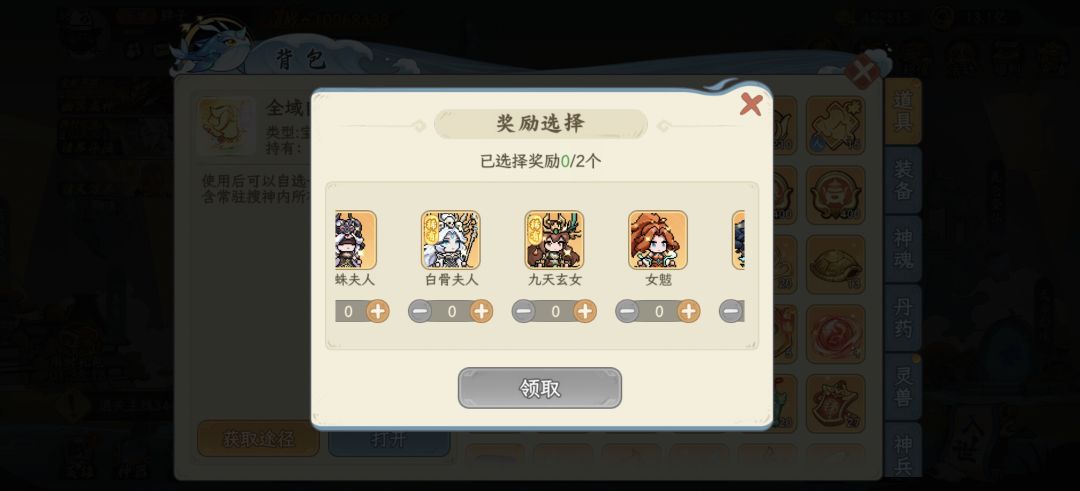 bug，还我全域英雄自选！ 2