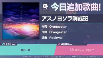 🎵歌曲情报🎤