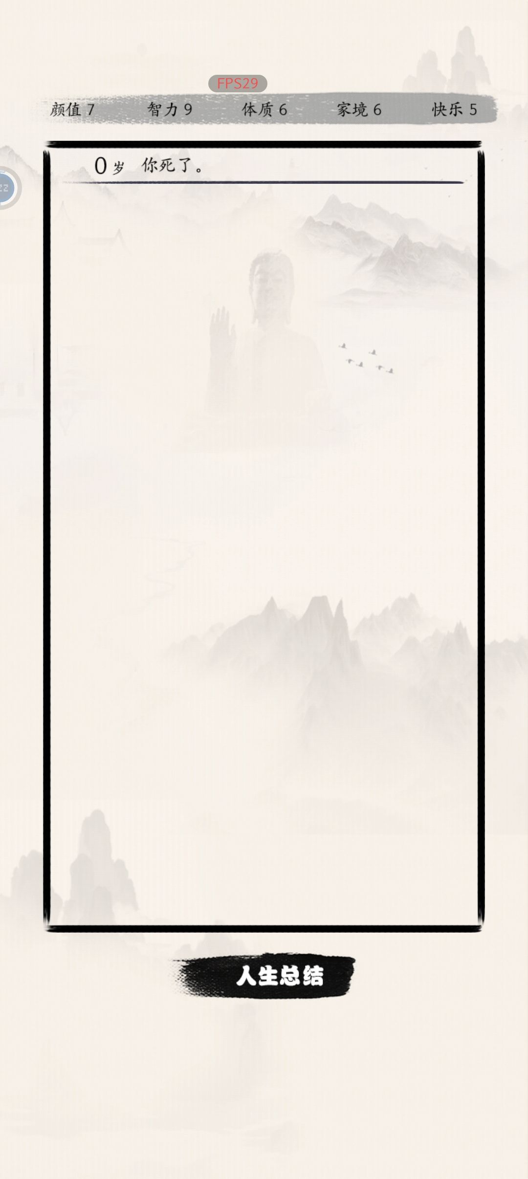 果然生来与众不同 1