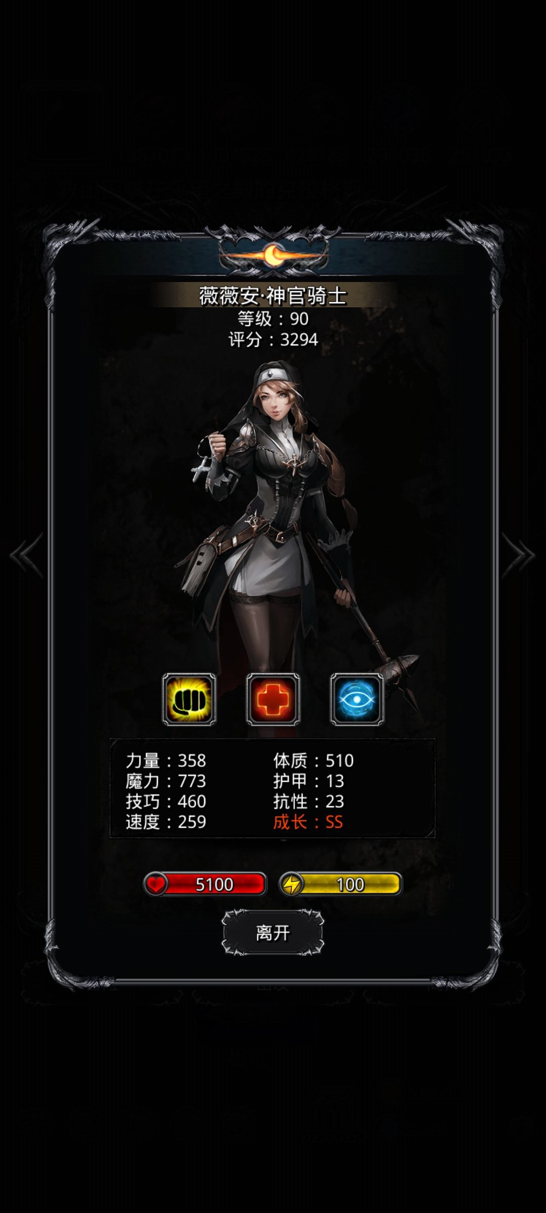 这两个神官日哪一个 2
