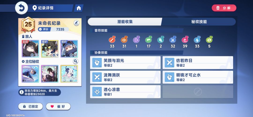 3+2,这个面板哪里出了问题 2
