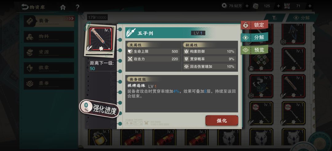 在线求助 2