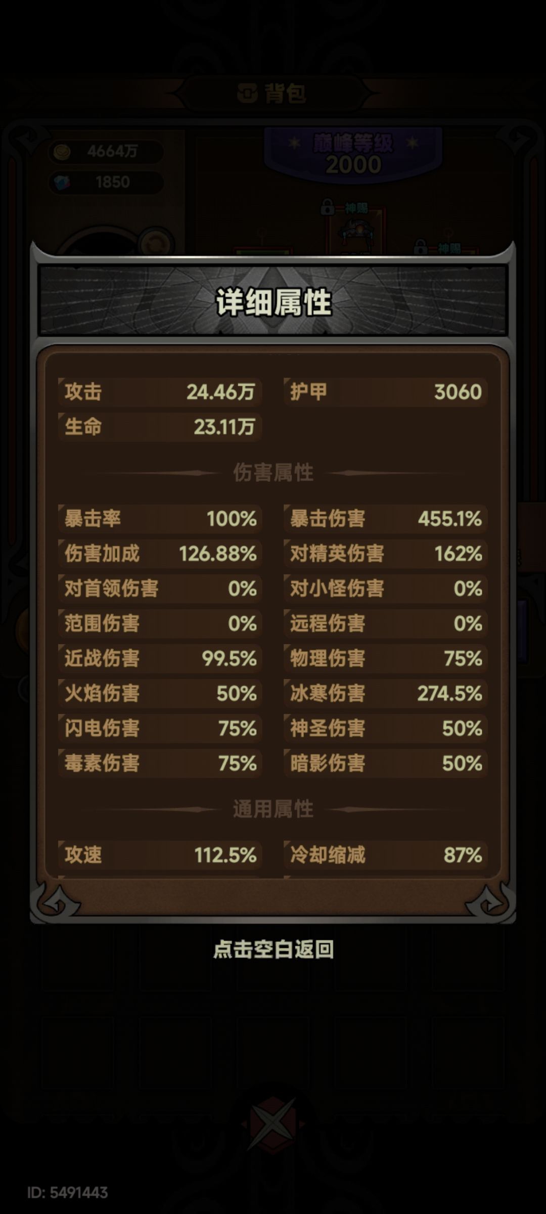 大佬们能帮忙看看嘛 3