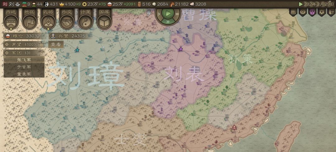 群雄刘备开局,太艰难了 2
