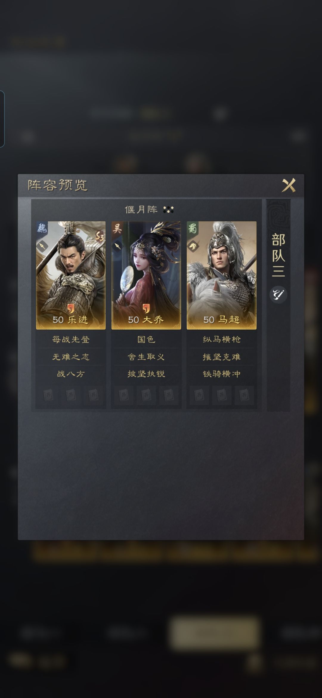 s3共存体系(阵容最固定的一集) 3