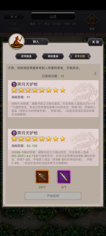 发现一个老东西