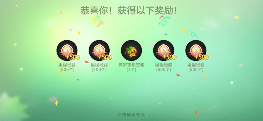 动态图片 3