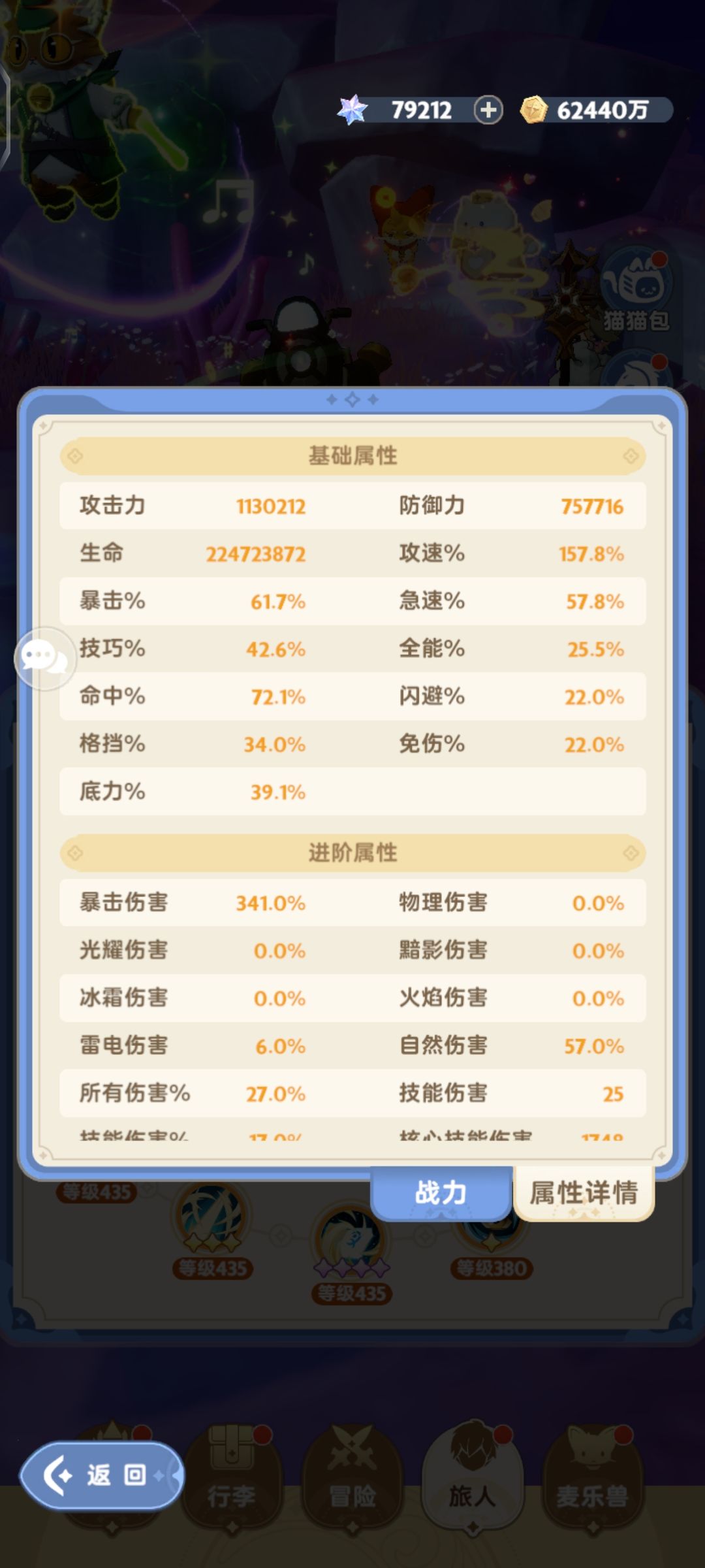 各位教授,帮忙看看诊吧伤害低。 3