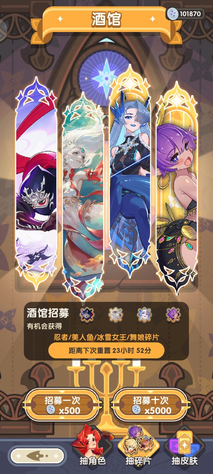 这个情况要换碎片吗截图