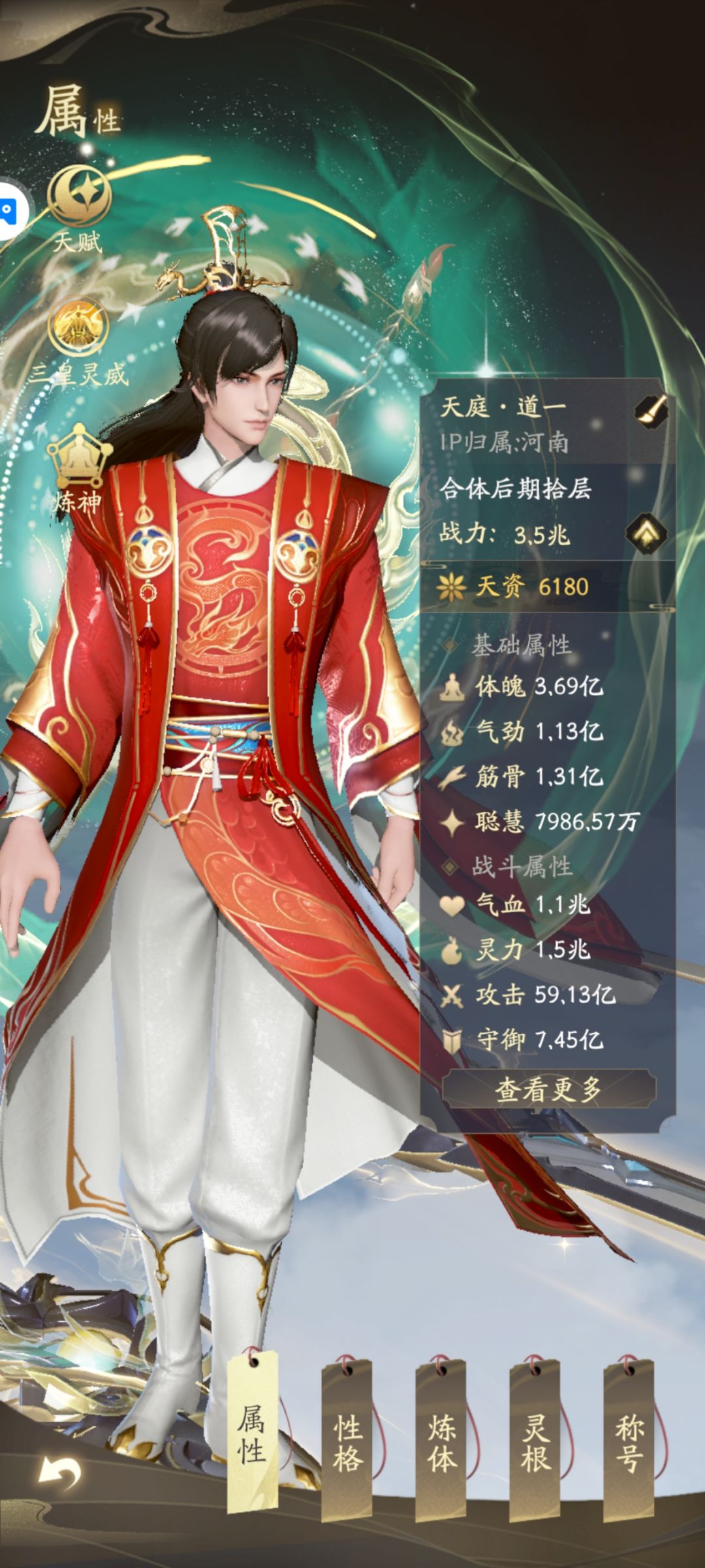 大乘期了,记录一下。 1