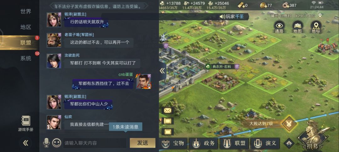 动态图片 3
