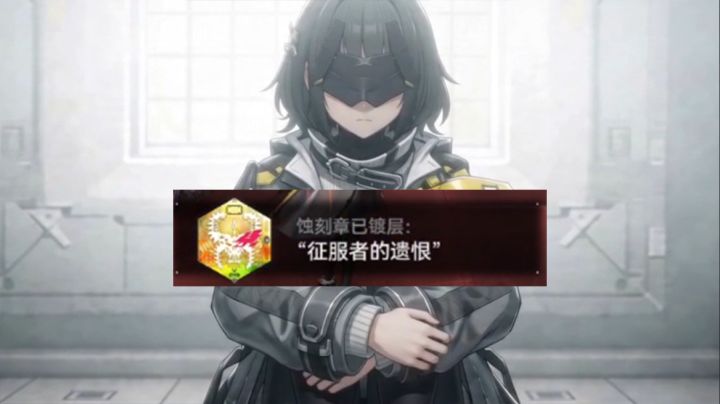 还原管理员赶上并镀层聂菲斯,等庄方宜到来截图
