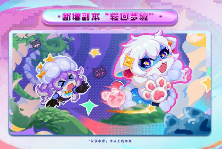 [见习猎魔团]轮回梦境冲塔15层！无 敌 了！截图