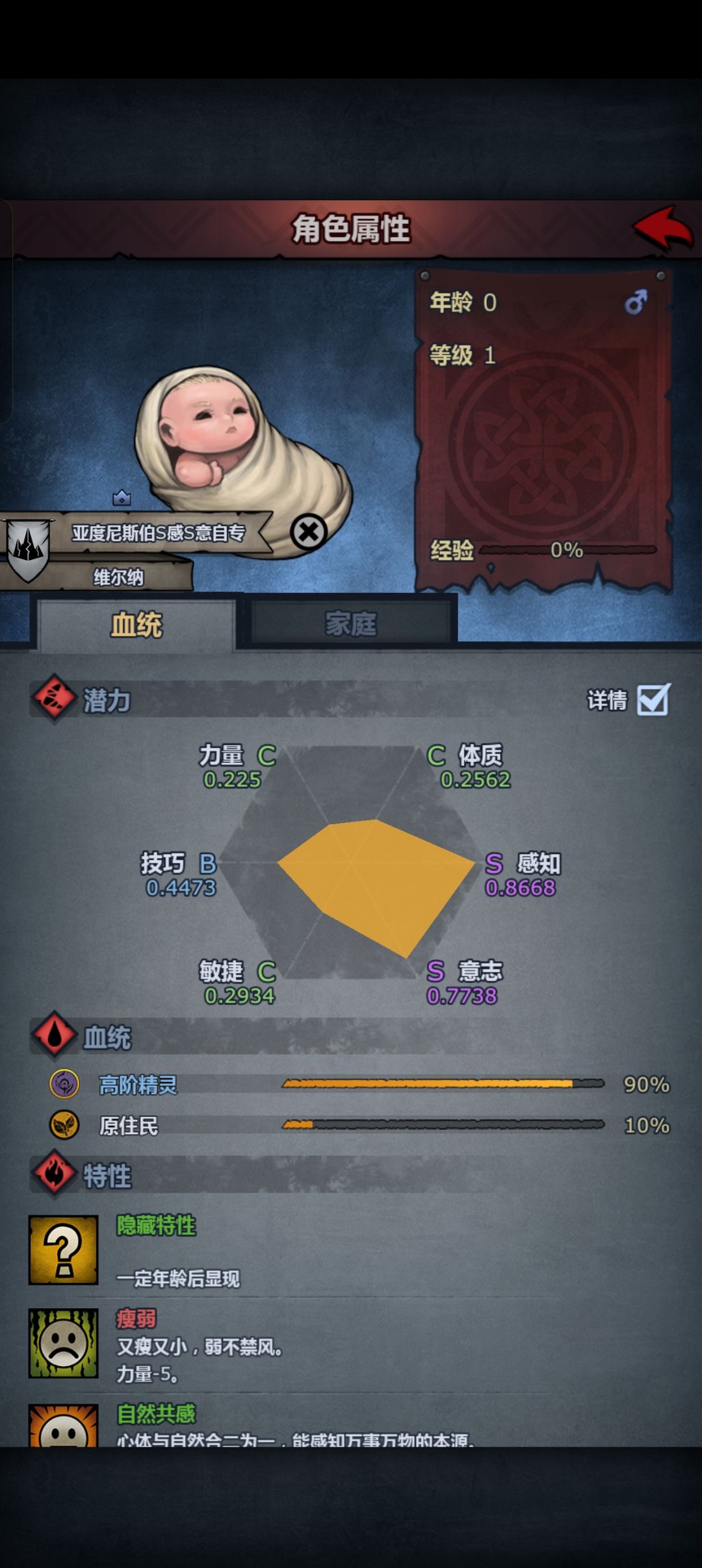 这两个谁做初代雷主比较好? 3