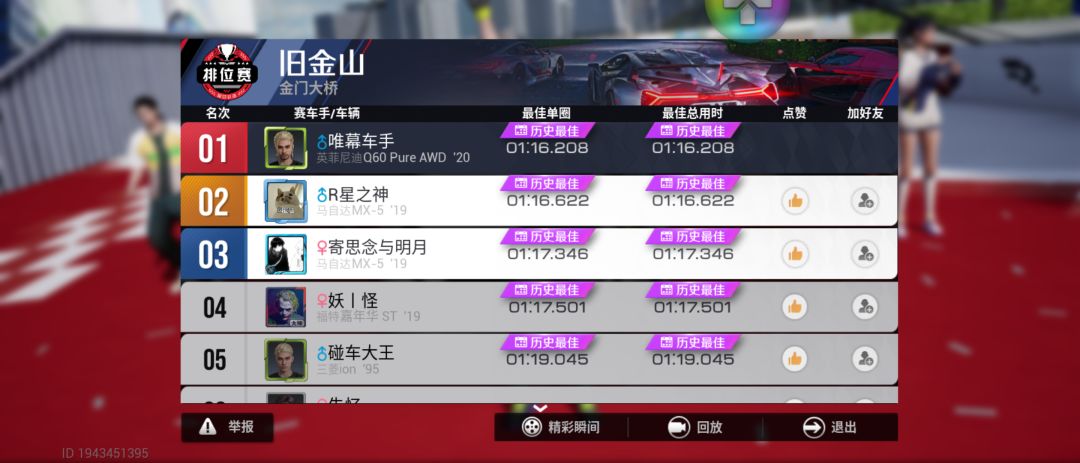 全是人机电脑 1