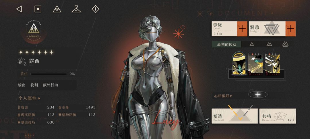 200多抽了3个,歪了一个,换的一个 2