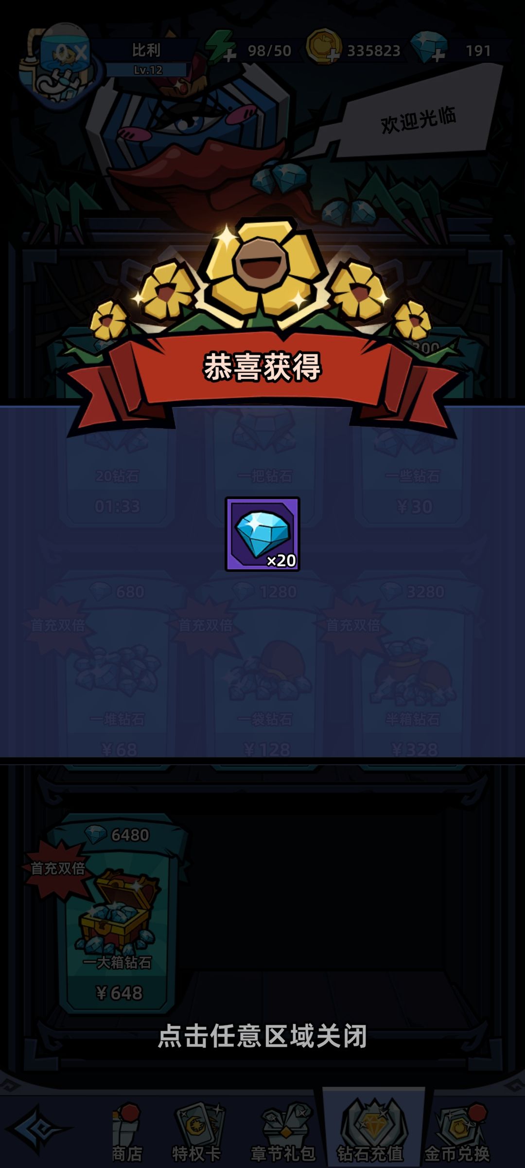 动态图片 3