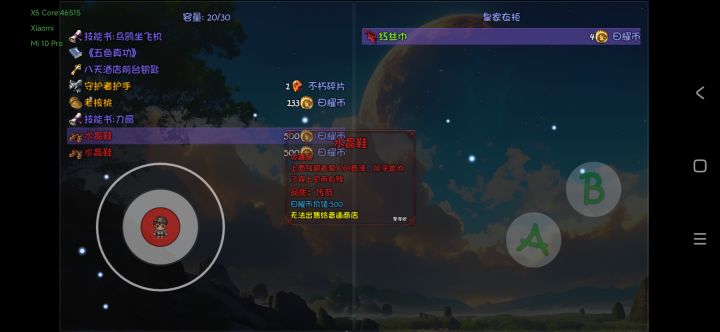 王后房截图