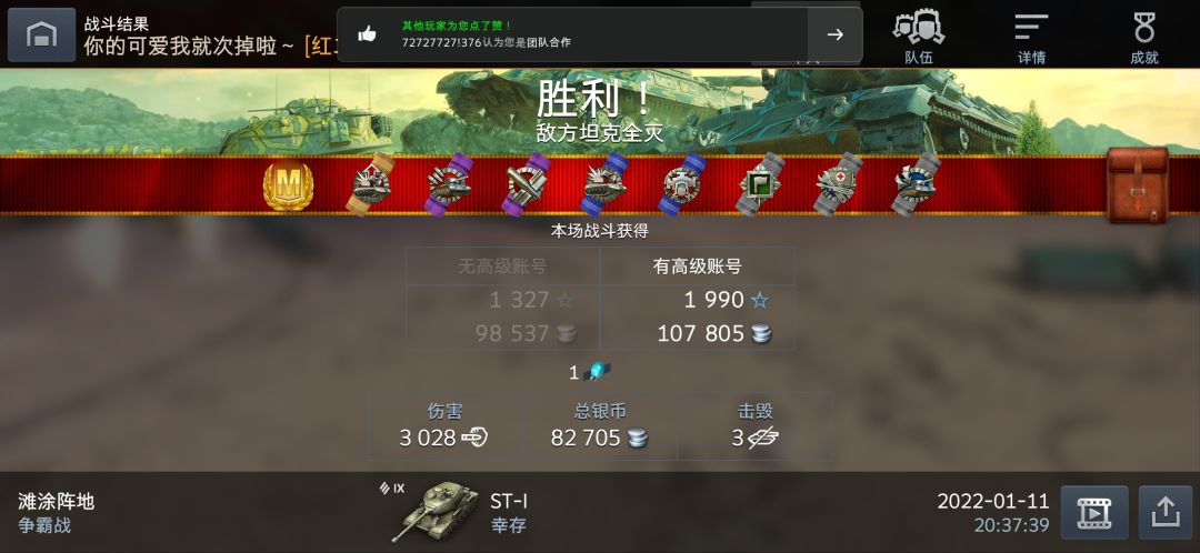 动态图片 4