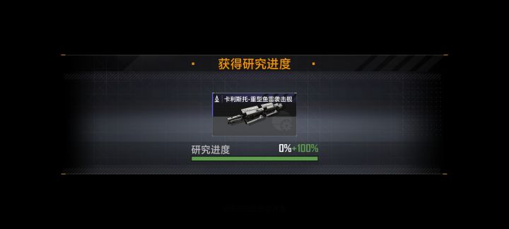 13个赛季终于一次出了截图