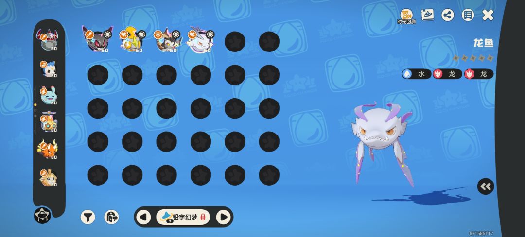 S3第一天 3