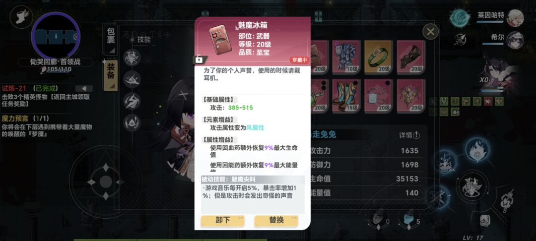 yyds的武器 1