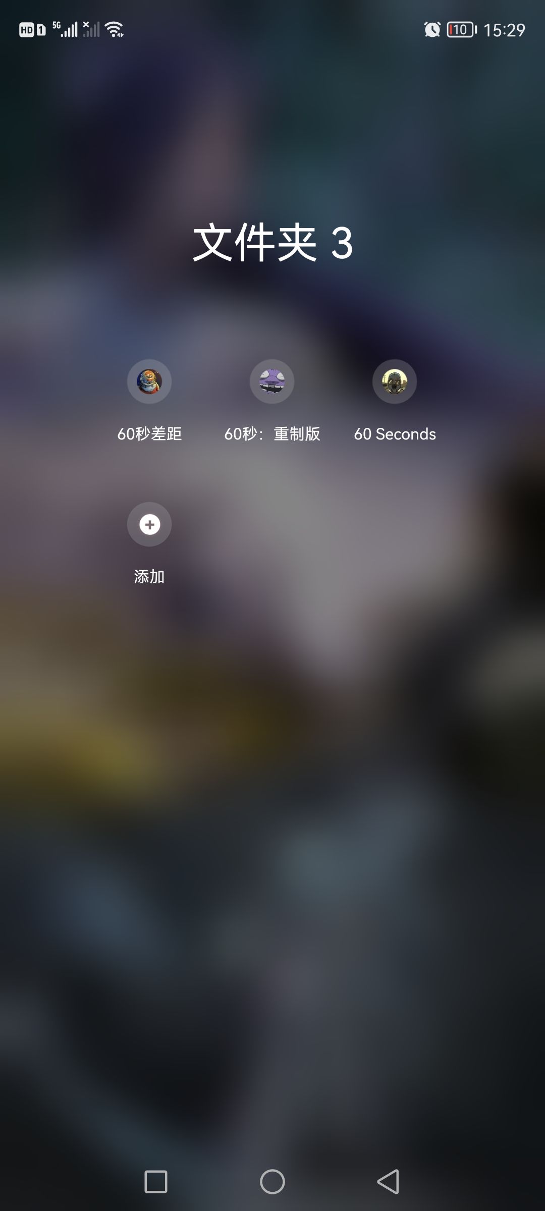 1+2+3我全有 1