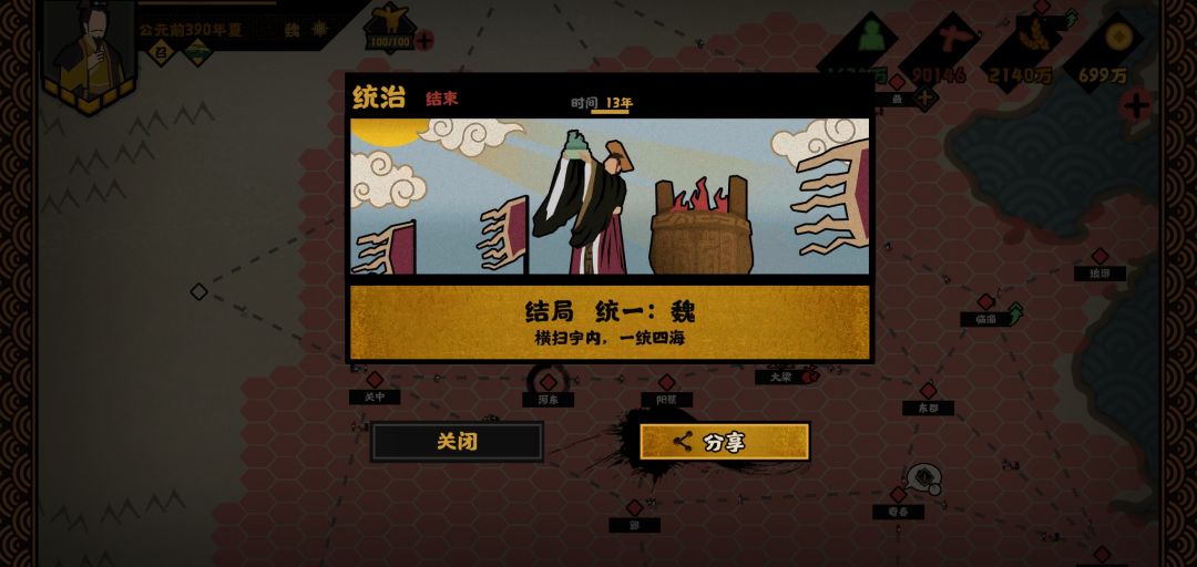 离了个大谱,还能自己把自己玩灭国的吗 2